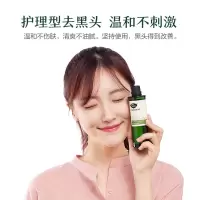 阿芙荷荷巴油 30ml