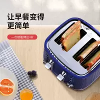 摩飞 MR8105 面包机