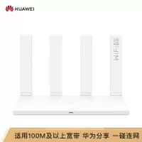 无线路由器
