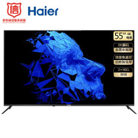 海尔 (Haier) 55V-31 55英寸超薄金属全面屏 4K超高清电视