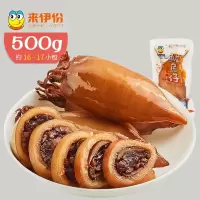 来伊份鱿鱼仔500g海鲜鱼干烧烤即食食品网红休闲零食来一份