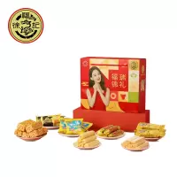 徐福记(Xu fuji)混合口味福瑞锦礼礼盒520g