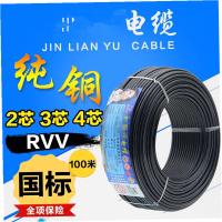 顺业 电缆 国标纯铜 RVV 3*6+2/米