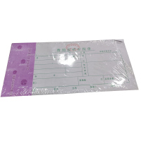 江苏省财政厅监制 费用报销审批单 10本/组