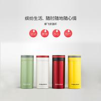 摩飞 MR1011 保温杯