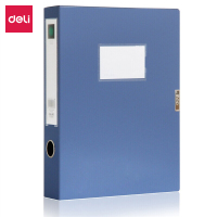 得力/deli 档案盒 5603 加厚A4粘扣资料盒 背宽55mm 蓝色 1个装