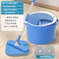 [苏宁自主品牌]百邻平板拖把家用免手洗挤水一拖净干湿两用懒人拖布瓷砖地拖地板神器净污分离