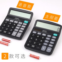 得力837TM语音计算器 5个装