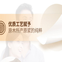 面巾纸双层 一箱装