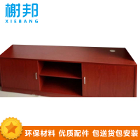 榭邦XB-14 办公家具储物柜 电视柜