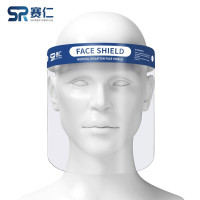 赛仁 医用隔离面罩 防护面屏 全脸防护 高清透光 2片/盒(一盒装)可定制