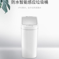 纳仕达 DZT-9-2S 智能感应垃圾桶电子自动防水垃圾桶9L
