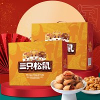 三只松鼠 金牛贺岁坚果礼盒1986g