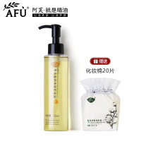 阿芙盈润清透卸妆油（Ⅱ） 135ml