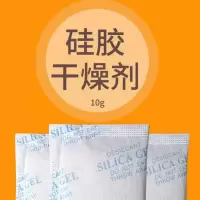 干燥剂|500g/包 50包/箱