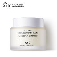 阿芙精油高保湿清爽面霜 45g