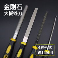 安信(ACTUaL)锉刀板锉350--450 起订量:5个