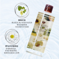 阿芙温和净澈精油卸妆液 310ml