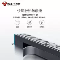公牛PDU机柜防雷专用电源插座 PDU机柜 E-108T防雷全长1.8米 单位:个