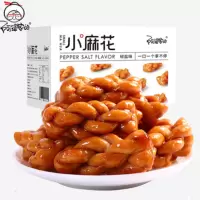 红糖小麻花250g