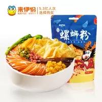 来伊份螺蛳粉300g袋柳州特产螺狮粉酸辣粉速食螺丝粉方便面米线 螺蛳粉300g
