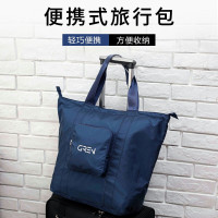 歌然 GR9615 便携式旅行包