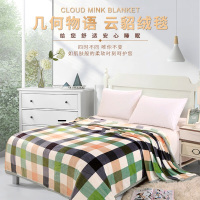 歌然 GR2026 几何物语云貂绒毯