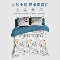 歌然 GR2048 北欧小调洛卡棉套件