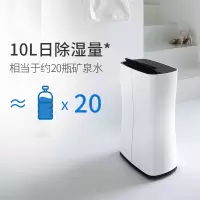 斯泰得乐 Stadler 除湿机 Theo