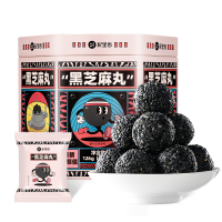 杞里香臻粒芝麻丸手工九制黑豆黑米男女蜂蜜无蔗糖芝麻丸球即食正品