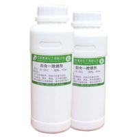 四合一除锈剂 1L