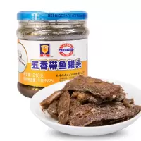 梅林 鱼罐头(百年老字号) 210G