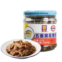 梅林 鱼罐头(百年老字号) 227G