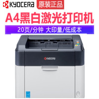 京瓷(KYOCERA) ECOSYS FS-1040 黑白激光打印机 A4家庭办公标签打印机 标配