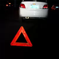 三角架警示牌 单个装