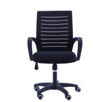 BL SSBL盛世柏林办公椅/职员椅