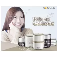 小熊电加热饭盒单层双内胆DFH-A15D1 (HX)
