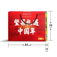 坚果零食礼盒装每日坚果混合礼盒装