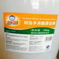 白猫25KG/桶洗涤剂