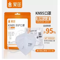 爱途 9501V KN95耳带式折叠口罩 防飞沫防雾霾防尘 白色 5只/包