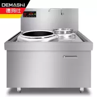 德玛仕(DEMASHI)大功率商用电磁炉 电磁大锅灶 学校食堂酒店HW-XC12C-01单头单尾小炒炉12kw