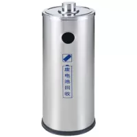 废旧电池回收垃圾桶垃圾箱回收箱垃圾桶烟直径250*高630mm