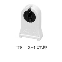 T8支架日光灯灯座灯头T8老式弹簧旋转灯脚12号T8 2-1滑槽灯脚(加高)50只装