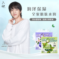 六神清凉香皂125g*3+百合香皂125g*3 保湿滋润 深层清洁