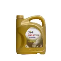 高路宝先锋 先进的全合成柴机油 CK-4 10W40(4L)