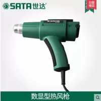 世达 数显型热风枪97923