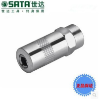 世达 手用黄油枪油嘴 97211