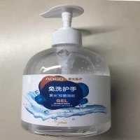 爱光AOGO 洗手液抑菌凝胶 500ml/400ml 礼盒装