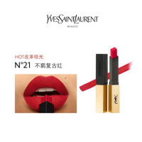 YSL圣罗兰口红 复古红小金条 哑光 21显白