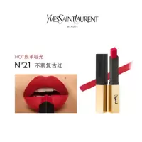YSL圣罗兰口红 复古红小金条 哑光 21显白